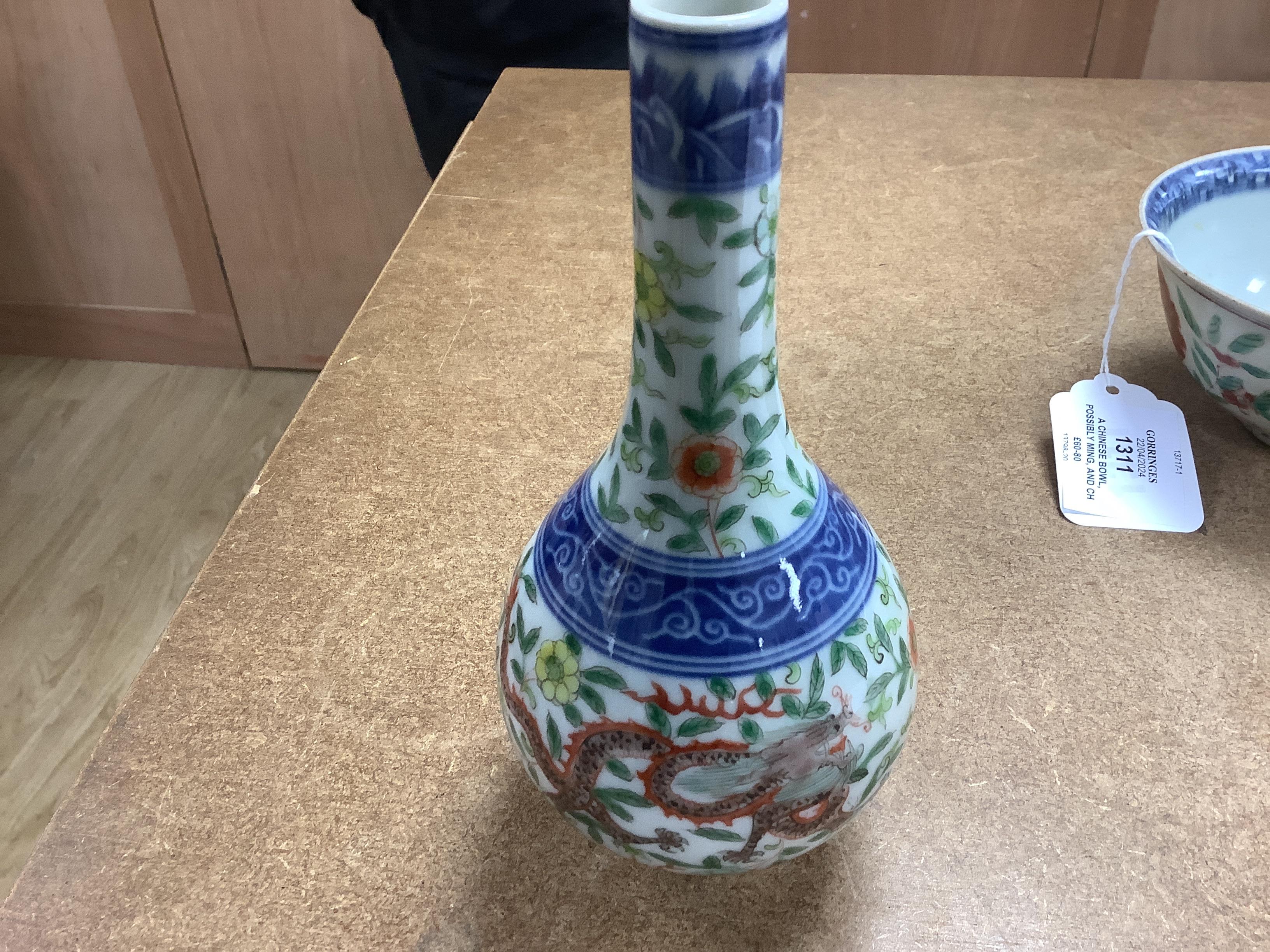 A Chinese bowl, possibly Ming, and Chinese bottle vase, 16.5cm high